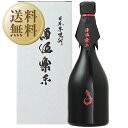 【outlet3139】【箱不良等】【送料無料】 西酒造 Grand Cru 酒酒楽楽 赤 2022 芋 30度 箱付 720ml