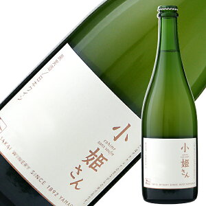 酒井ワイナリー 小姫さん 2019 750ml 白ワイン 日本ワイン