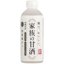 【要クール便】 西酒造 家族の甘酒(あま酒) 960g|詳細画像