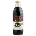 アルプス ジュース ギフト アルプス ジュース ワイナリーこだわりのグレープミックス 黒の果実 果汁100％ 1000ml 日本 包装不可