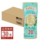 【送料無料】 宮崎本店 キンミヤ 焼酎 20度 パウチ シャリキン 90ml 30本 1ケース 金宮 甲類焼酎 三重 包装不可 他商品と同梱不可 クー..