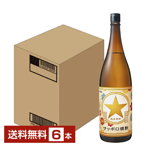 【送料無料】 サッポロ サッポロ焼酎 25度 瓶 1.8L 1800ml 6本 1ケース 甲類 焼酎 包装不可 他商品と同梱不可 クール便不可