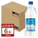 【送料無料】 アサヒ SAZAN サザン 25度 ペットボトル 甲類 1.8L 1800ml 6本 1ケース アサヒサザン 包装不可 他商品と同梱不可 クール便不可