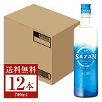 【送料無料】 アサヒ SAZAN サザン 20度 甲類 700ml 瓶 12本 1ケース アサヒサザン 包装不可 他商品と同梱不可 クール便不可