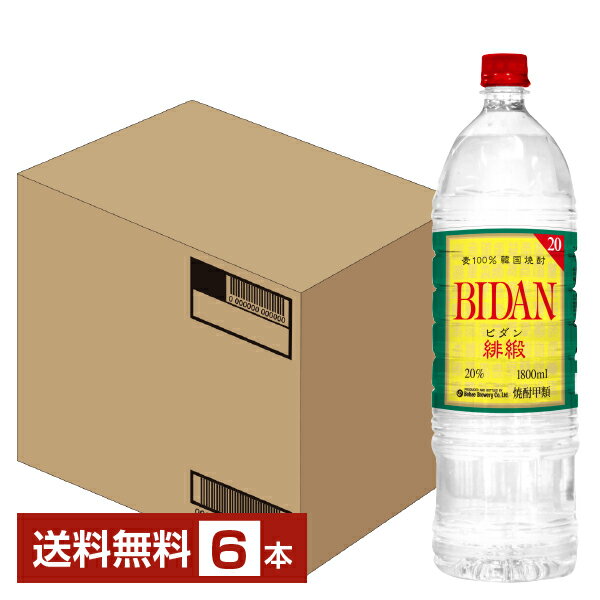 【送料無料】 アサヒ 韓国焼酎 緋緞（ビダン） 20度 ペットボトル 1800ml （1.8L）6本 1ケース 甲類焼酎 韓国 アサヒビダン 包装不可 他商品と同梱不可 クール便不可