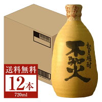 【送料無料】 アサヒ 麦焼酎 不知火 陶器 25度 瓶 乙類 720ml 12本 1ケース アサヒ不知火 麦焼酎 包装不可 他商品と同梱不可 クール便不可