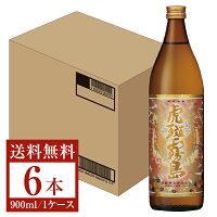 【送料無料】 限定 霧島酒造 虎斑霧島 芋焼酎 25度 瓶 900ml 6本 1ケース いも焼酎 宮崎 包装不可 他商品と同梱不可 クール便不可