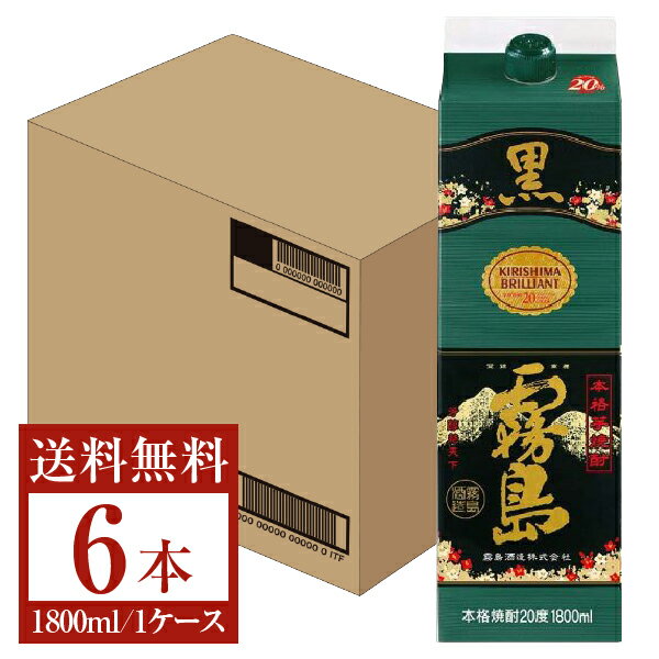 【送料無料】 霧島酒造 黒霧島 芋焼酎 20度 紙パック 1.8L 1800ml 6本 1ケース いも焼酎 宮崎 包装不可 他商品と同梱不可 クール便不可