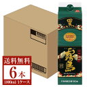 【送料無料】 霧島酒造 黒霧島 芋焼酎 20度 紙パック 1.8L(1800ml) 6本 1ケース いも焼酎 宮崎 包装不可 他商品と同梱不可 クール便不可