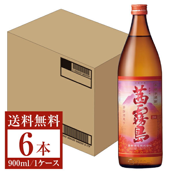 【送料無料】 霧島酒造 茜霧島 芋焼酎 25度 瓶 900ml 6本 1ケース いも焼酎 宮崎 包装不可 他商品と同梱不可 クール便不可