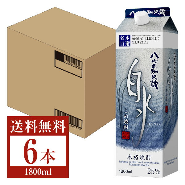 【送料無料】 メルシャン 八代不知火蔵 25度 白水 こめ焼酎 パック 1.8L 1800ml 6本 1ケース 米焼酎 包..