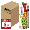 【送料無料】 メルシャン サンラックドライ ホワイトリカー 35度 紙パック 1800ml (1.8L) 6本 1ケース 甲類焼酎 包装不可 他商品と同梱不可 ...
