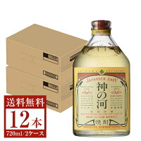 【送料無料】 薩摩酒造 麦焼酎 神の河 25度 瓶 720ml 6本 2ケース（12本） 薩摩酒造神の河 むぎ焼酎 鹿児島 包装不可 他商品と同梱不可 クール便不可