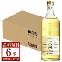 【送料無料】 薩摩酒造 麦焼酎 神の河Light かんのこらいと 20度 瓶 600ml 6本 1ケース 薩摩酒造神の河 むぎ焼酎 鹿児島 包装不可 他商品と同...