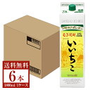 【送料無料】 三和酒類 むぎ焼酎 いいちこ 25度 紙パック 1.8L（1800ml） 6本 1ケース 三和酒類いいちこ 麦焼酎 大分 包装不可 他商品と同梱不可 クール便不可