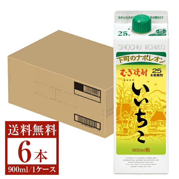 楽天市場】いいちこ25度6本入り 送料無料(日本酒・焼酎)の通販 楽天市場】いいちこ25度6本入り 送料無料(日本酒・焼酎)の通販