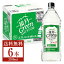 【送料無料】 サントリー 鏡月 グリーン 25度 ペットボトル 甲類 2.7L(2700ml) 6本 1ケース 焼酎 包装不可 他商品と同梱不可 クール便不可 11,768円