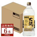 【送料無料】 サントリー 本格焼酎 大隅 OSUMI 麦 25度 ペットボトル 麦焼酎 2.7L 2700ml 6本 1ケース サントリー大隅 むぎ焼酎 鹿児島 包装不可 他商品と同梱不可 クール便不可