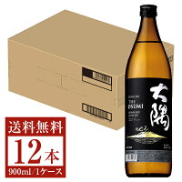 【送料無料】 サントリー 本格焼酎 大隅 OSUMI 芋 25度 瓶 芋焼酎 900ml 12本 1ケース サントリー大隅 いも焼酎 鹿児島 包装不可 他商品と同梱不可 クール便不可