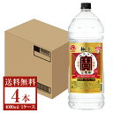 【送料無料】 宝酒造 