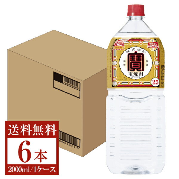 送料無料 サントリー こだわり酒場のタコハイの素 25度 500ml×12本 ケース販売チューハイ プレーン リキュール 焼酎 甲類 プレーンサワー 居酒屋 長S 母の日 父の日