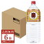【送料無料】 宝酒造 寶 宝焼酎 25度 2000ml 2L ×6本 1ケース ペットボトル 包装不可 他商品と同梱不可 クール便不可 6,962円