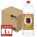 【送料無料】 宝酒造 寶 宝焼酎 25度 4000ml 4L 4本 1ケース ペットボトル 包装不可 他商品と同梱不可 クール便不可