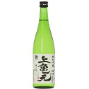 日本酒 地酒 山形 酒田