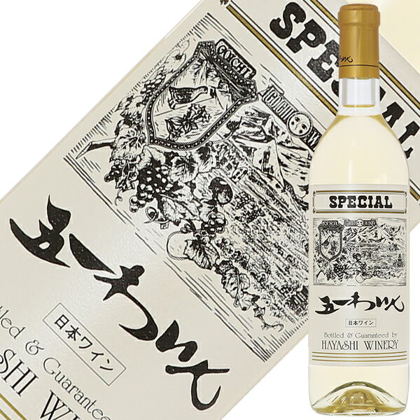楽天市場】五一わいん(ワイン|ビール・洋酒)の通販 楽天市場】五一わいん(ワイン|ビール・洋酒)の通販