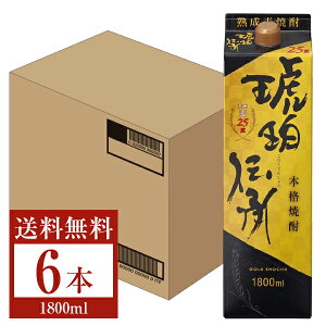 【送料無料】 福徳長酒類 本格麦焼酎 琥珀伝承 麦 25度 紙パック 1.8L（1800ml） 6本 1ケース 福徳長琥珀伝承 むぎ焼酎 福岡 包装不可 他商品と同梱不可 クール便不可