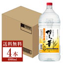 ［麦焼酎］★送料無料★※　25度　ど真ん中（麦）　720ml　1ケース12本入り　（本格焼酎）岩川醸造