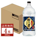 【送料無料】 福徳長酒類 本格芋焼酎 博多の華 芋 黒麹 25度 ペットボトル 4L（4000ml） 4本 1ケース 福徳長博多の華いも焼酎 福岡 包装不可 他商品と同梱不可 クール便不可