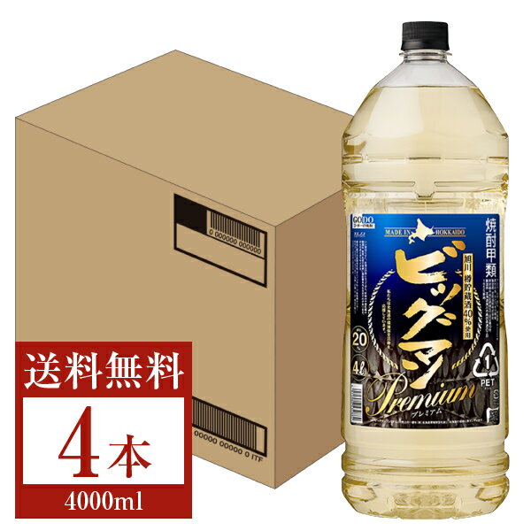 【送料無料】 合同酒精 ビッグマン プレミアム 20度 ペッ