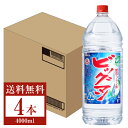 yz  rbO} 25x ybg{g 4000ml i4Lj 4{ 1P[X bޏĒ [ ṽ[ s iƓs N[֕s