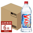  合同酒精 ビッグマン 25度 ペットボトル 2000ml （2L） 6本 1ケース 甲類焼酎 糖質ゼロ プリン体ゼロ 包装不可 他商品と同梱不可 クール便不可