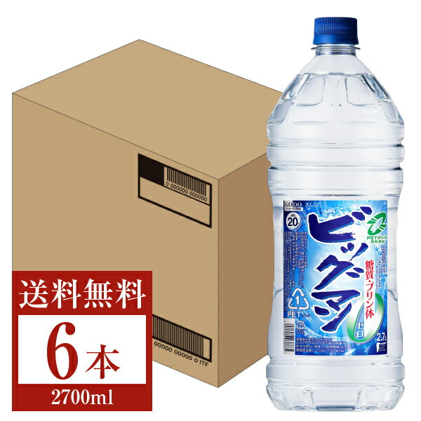 【送料無料】 合同酒精 ビッグマン 20度 ペットボトル 2700ml （2.7L） 6本 1ケース 甲類焼酎 糖質ゼロ プリン体ゼロ 包装不可 他商品と同梱不可 クール便不可