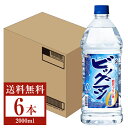 yz  rbO} 20x ybg{g 2000ml i2Lj 6{ 1P[X bޏĒ [ ṽ[ s iƓs N[֕s