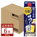  合同酒精 酎ハイ専科 サワーの素 25度 紙パック 甲類 900ml 6本 1ケース 甲類焼酎 チューハイ用焼酎 包装不可 他商品と同梱不可 クール便不可