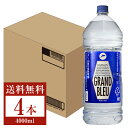  合同酒精 グランブルー 20度 ペットボトル 甲類 4L（4000ml） 4本 1ケース 甲類焼酎 包装不可 他商品と同梱不可 クール便不可