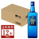  合同酒精 グランブルー 20度 瓶 甲類 700ml 12本 1ケース 甲類焼酎 包装不可 他商品と同梱不可 クール便不可