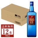 【送料無料】 合同酒精 グランブルー 25度 瓶 甲類 700ml 12本 1ケース 甲類焼酎 包装不可 他商品と同梱不可 クール便不可