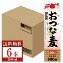 【送料無料】 合同酒精 本格麦焼酎 おつな麦 25度 紙パック 2L（2000ml） 6本 1ケース合同酒精おつな麦 麦焼酎 包装不可 他商品と同梱..