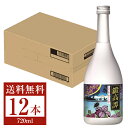 【送料無料】 合同酒精 しそ焼酎 鍛高譚（たんたかたん） 20度 瓶 焼酎甲類乙類混和 720ml 12本 1ケース 合同酒精鍛高譚 甲乙混和 焼酎..