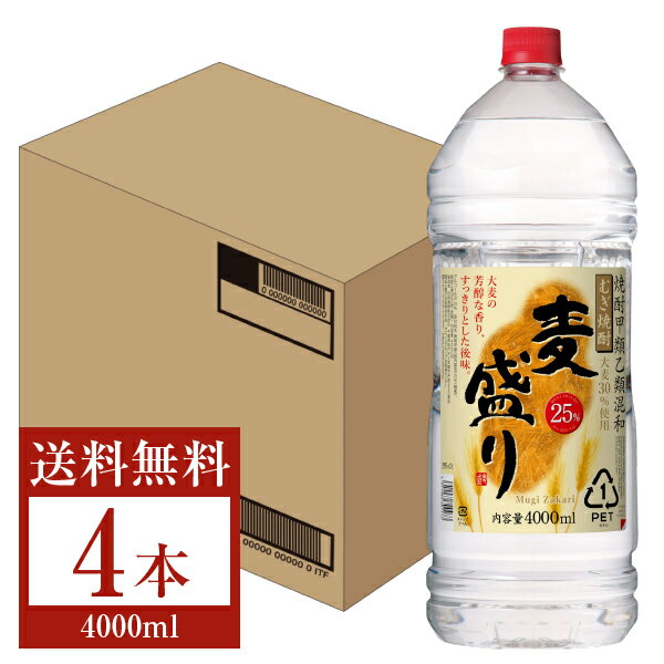  合同酒精 麦焼酎 麦盛り 25度 ペットボトル 焼酎甲類乙類混和 4L（4000ml） 4本 1ケース 合同酒精麦盛り 甲乙混和 焼酎 包装不可 他商品と同梱不可 クール便不可