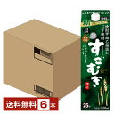  合同酒精 麦焼酎 すごむぎ 25度 紙パック 焼酎甲類乙類混和 1.8L（1800ml） 6本 1ケース 甲乙混和すごむぎ 焼酎 包装不可 他商品と同梱不可 クール便不可