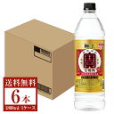 【送料無料】 宝酒造 