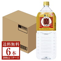 【送料無料】 宝酒造 寶 極上宝焼酎 25度 2000ml 2L×6本 1ケース ペットボトル 宝焼酎 極上 包装不可 他商品と同梱不可 クール便不可