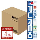 【送料無料】 宝酒造 寶 宝焼酎 ピュアパック 25度 3000ml 3L 4本 1ケース 紙パック 宝 ピュアパック 包装不可 他商品と同梱不可 クール便不可