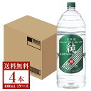 【送料無料】 宝酒造 