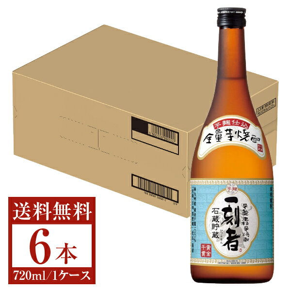 一刻者 芋焼酎 【送料無料】 宝酒造 寶 宝焼酎 全量芋焼酎 一刻者 25度 瓶 720ml×6本 1ケース 芋焼酎 宮崎 宝 一刻者 包装不可 他商品と同梱不可 クール便不可